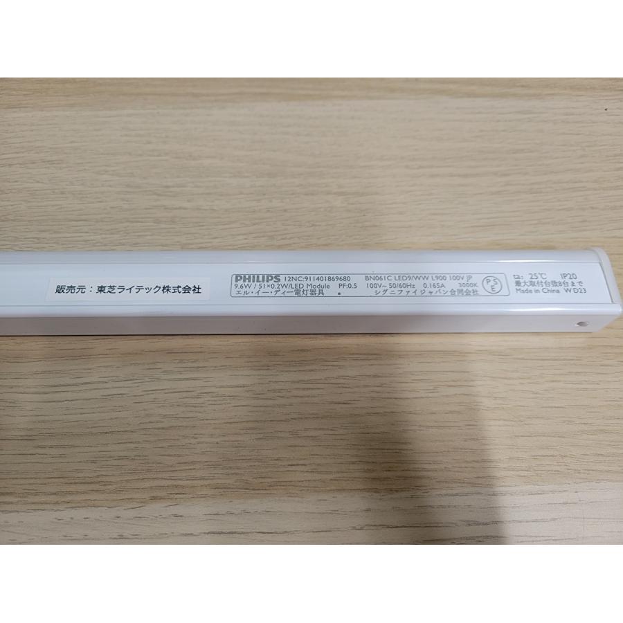 東芝ライテック 【アウトレット】東芝ライテック (TOSHIBA