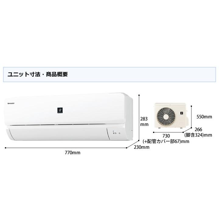 SHARP 【残り1台!】AC-40RFT2 ルームエアコン14畳用 シャープ SHARP 【残り1台!】AC-40RFT2 ルームエアコン14畳用 シャープ