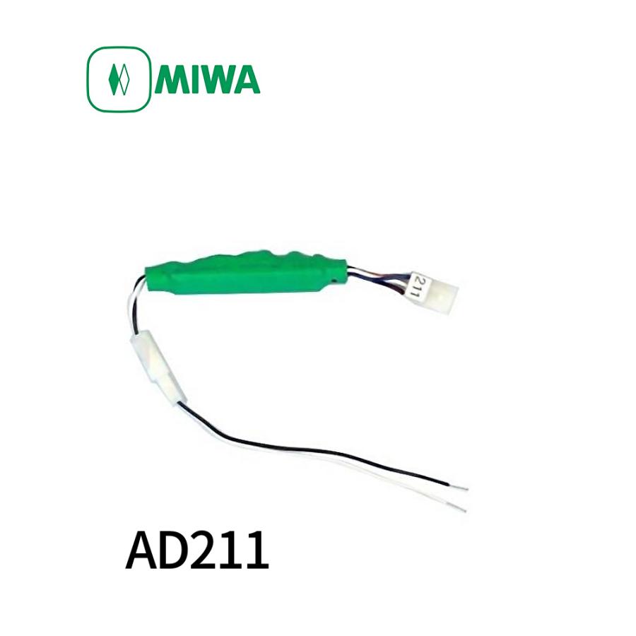 AD211(錠種自動判別用) 2線変換アダプタ MIWA (美和ロック) | 