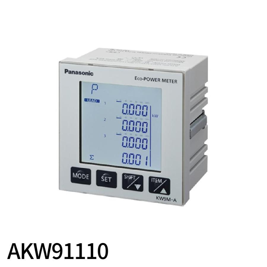 Panasonic 【即納・在庫品】AKW91110 パナソニック KW9M エコ