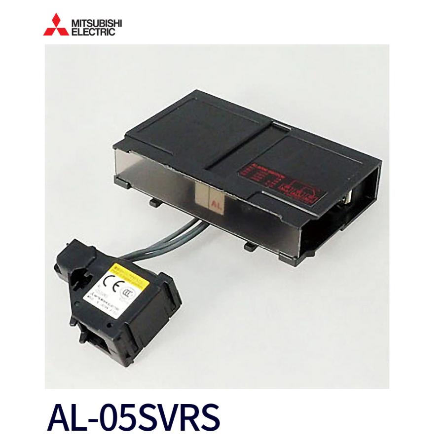 三菱電機 【即日対応します!】三菱電機 AL-05SVRS(右)警報 三菱電機 【即日対応します!】三菱電機 AL-05SVRS(右)警報