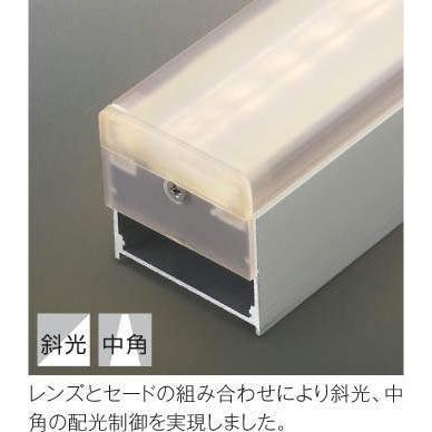 コイズミ照明 バーライト LED インダイレクトライト 間接照明リビング