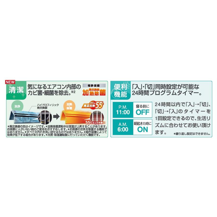 nocria 【在庫あります！即日対応！】 FUJITSU エアコン 冷暖房時6畳用