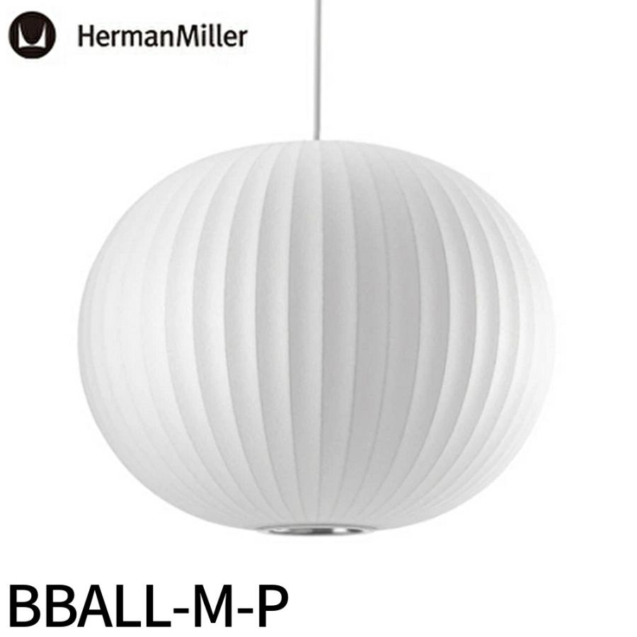 Herman Miller Nelson Bubble Lamp ホワイト Herman Miller（ハーマンミラー） 【即納・在庫品】NELSON BUBBLE LAMP