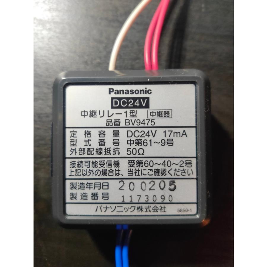【即納・在庫品】パナソニック BV9475 自動火災報知設備 周辺機器 中継リレー1型(DC24V)　 | Panasonic | 01