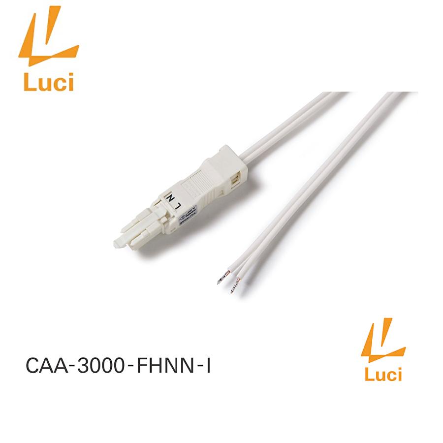 【即日対応します！】CAA-3000-FHNN-I ルーチ(Luci) PSEコネクタ付電源コード 3000mm : 電材アイオライト ヤフー ...