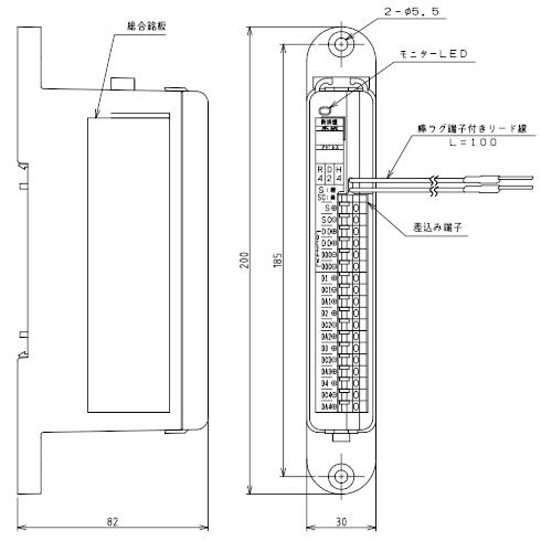 ホーチキ（HOCHIKI） CHW-R4(D2/H4) 自動火災報知設備 中継器 制御用 R