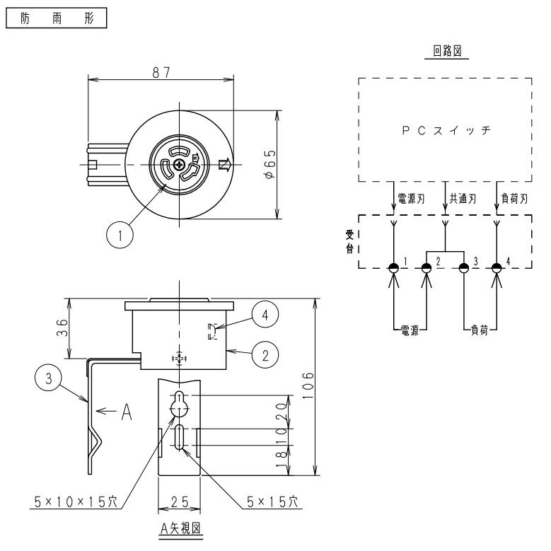 岩崎電気 自動点滅器(受台) CL215 : 電材アイオライト ヤフー店 - 通販