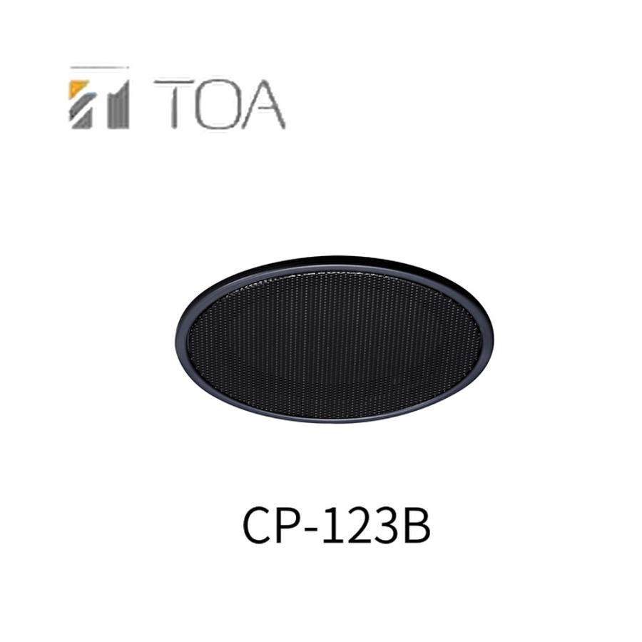在庫あり】TOA スピーカーパネル / 黒 CP-123B : 電材アイオライト