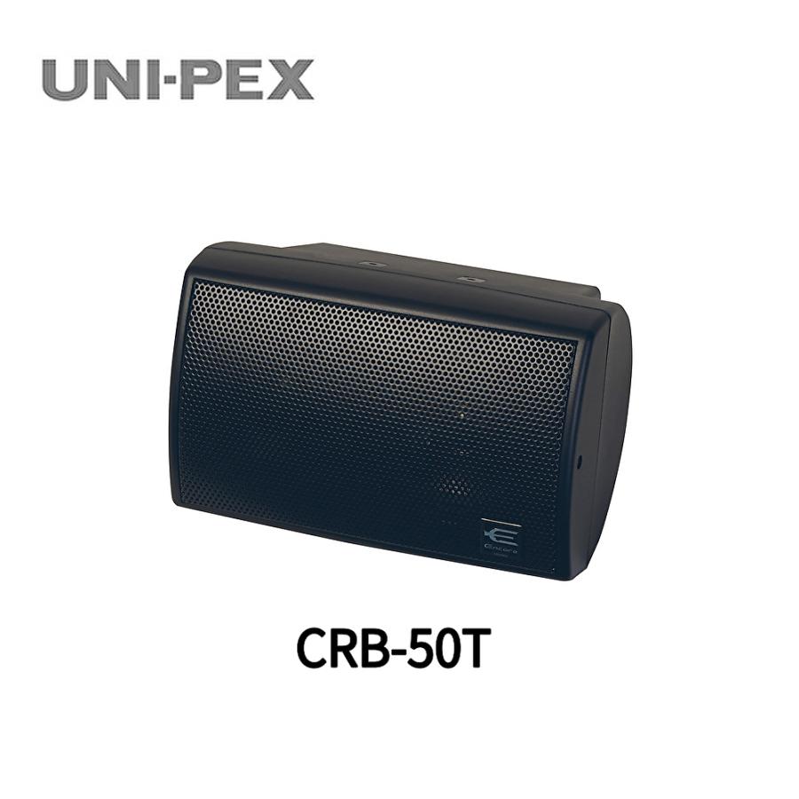UNI-PEX 【即納・在庫品】 ユニペックス (UNI-PEX) CRB-50T UNI-PEX 【即納・在庫品】 ユニペックス (UNI-PEX) CRB-50T
