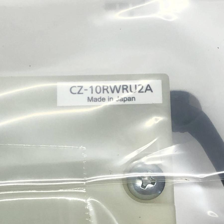 Panasonic 【即日対応します!】CZ-10RWRU2A パナソニック Panasonic 【即日対応します!】CZ-10RWRU2A パナソニック