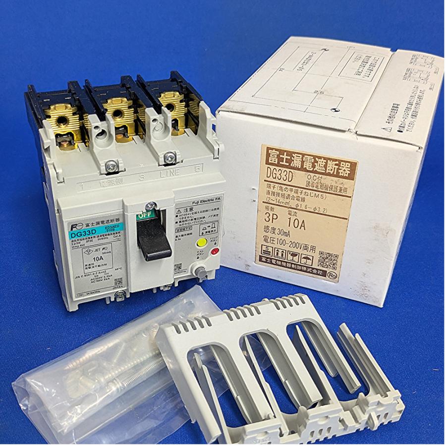 アウトレット！】DG33D/10-30MA 富士電機 電気工事用 オートブレーカ 