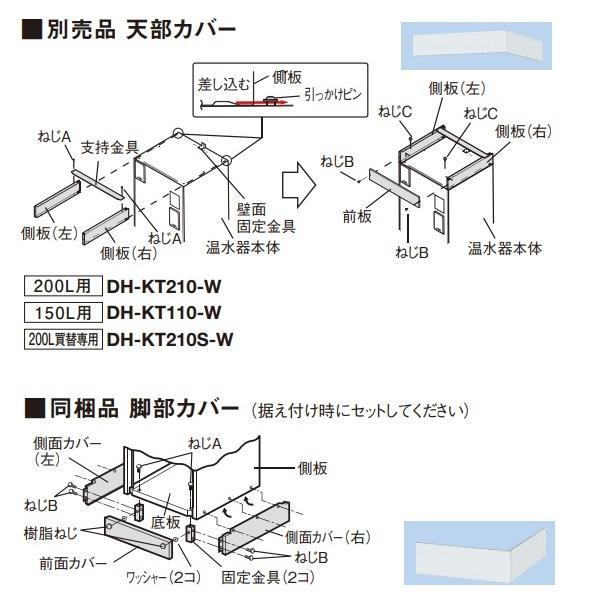 Panasonic 【即日対応します!】 パナソニック 電気温水器 DH Panasonic 【即日対応します!】 パナソニック 電気温水器 DH