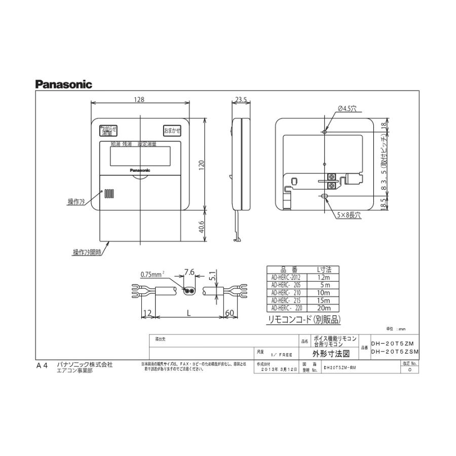 Panasonic 【即日対応します!】 パナソニック 電気温水器 DH Panasonic 【即日対応します!】 パナソニック 電気温水器 DH