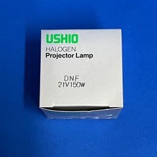 ウシオ電機 ウシオライティング （USHIO) ハロゲン ハロゲン電球