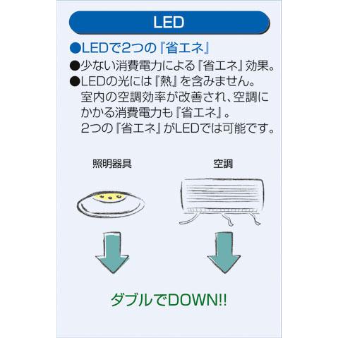最終値下げ　DAIKO 大光電機 LED間接照明　 DSY-4050YT 1本 DAIKO 大光電機 間接照明用器具 DSY-4050AT | 商品紹介 | 照明