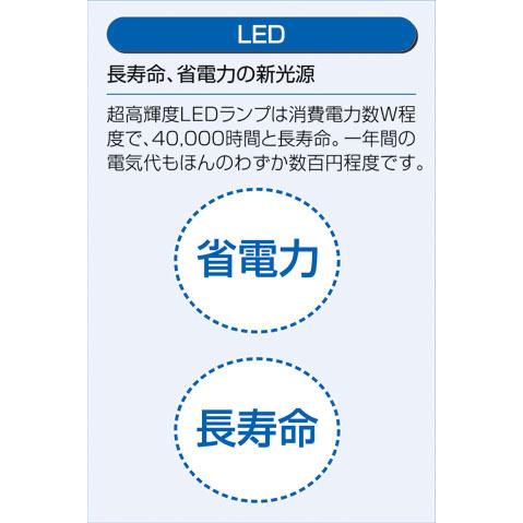 DAIKO（ダイコー） 間接照明器具 スイングライン 電球色 非調光 LED