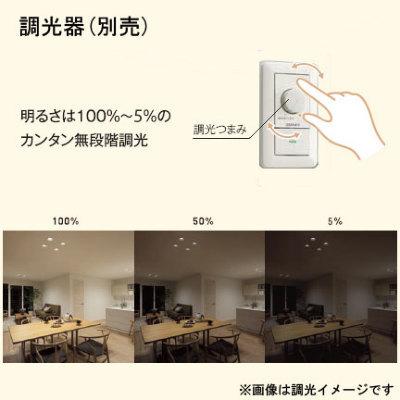 DAIKO（ダイコー） 【即納・在庫品】DSY-4390YW LED間接照明 まく
