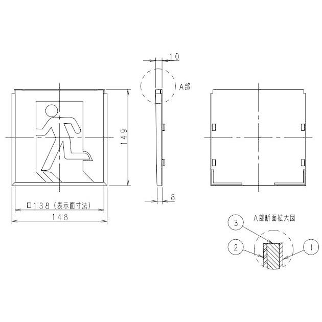 岩崎電気 岩崎電気(IWASAKI) 避難口誘導灯用表示板 C級 片面印刷