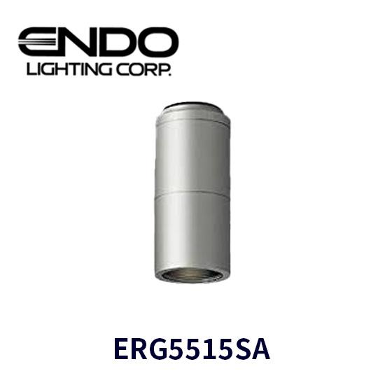 遠藤照明 【在庫あり】ENDO(遠藤照明) ERG5515SA LEDシーリングライト
