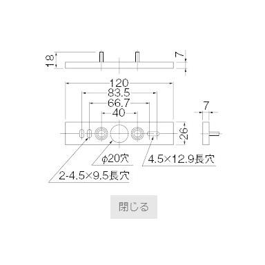 東芝ライテック 施設・屋外照明 誘導灯取付金具 FA-061N : 電材