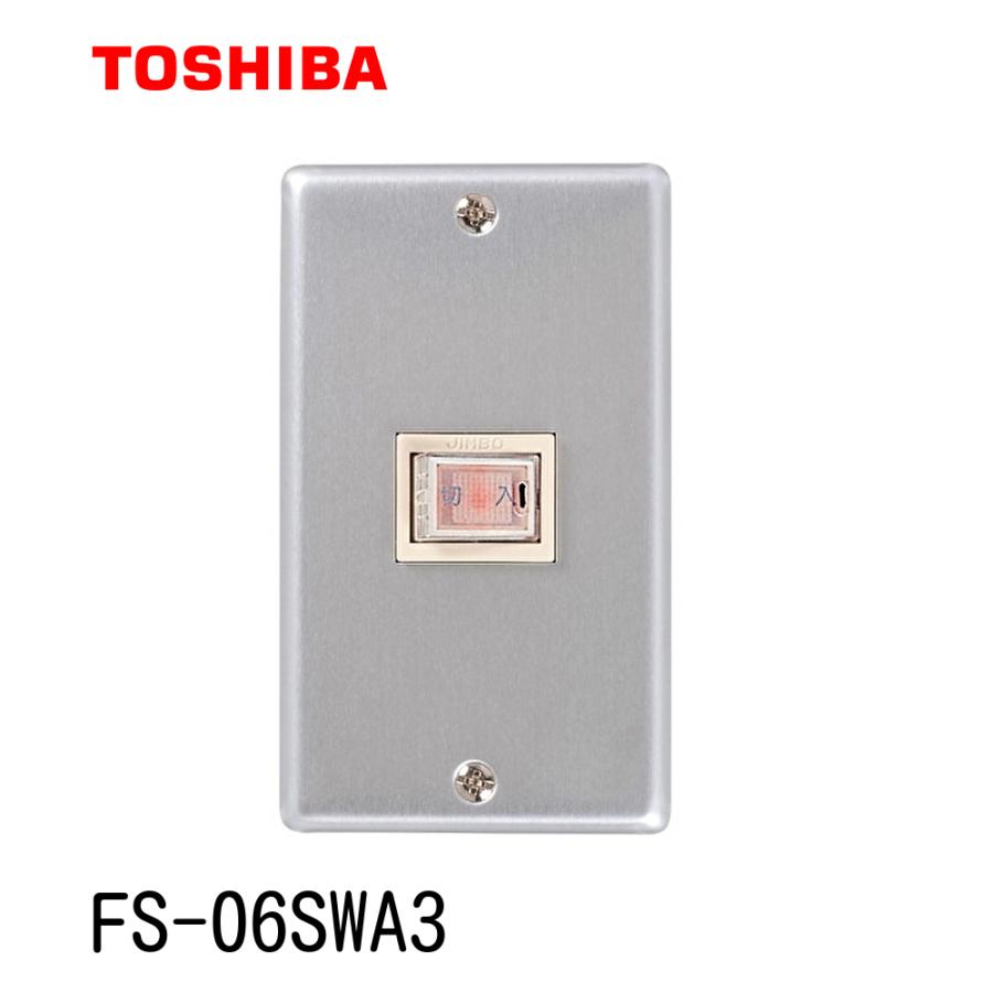 三菱電機（MITSUBISHI ELECTRIC） 【即日対応します！】FS-06SWA3 三菱 産業用送風機システム部材 コントロール ...