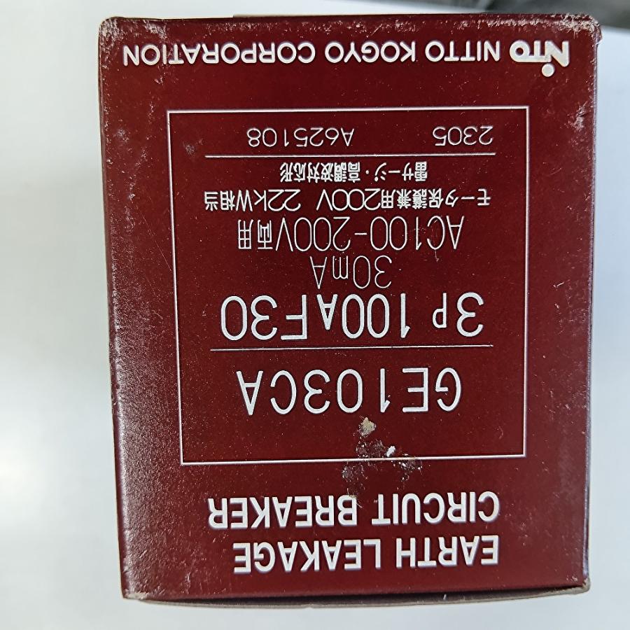 日東工業 【アウトレット！】日東工業 GE103CA 3P 100A F30 30mA 漏電 