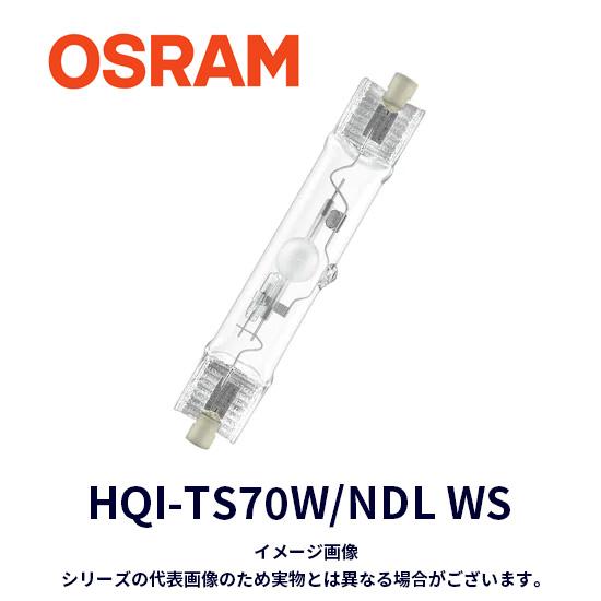 OSRAM POWERSTAR HQI-TS 70W/NDL