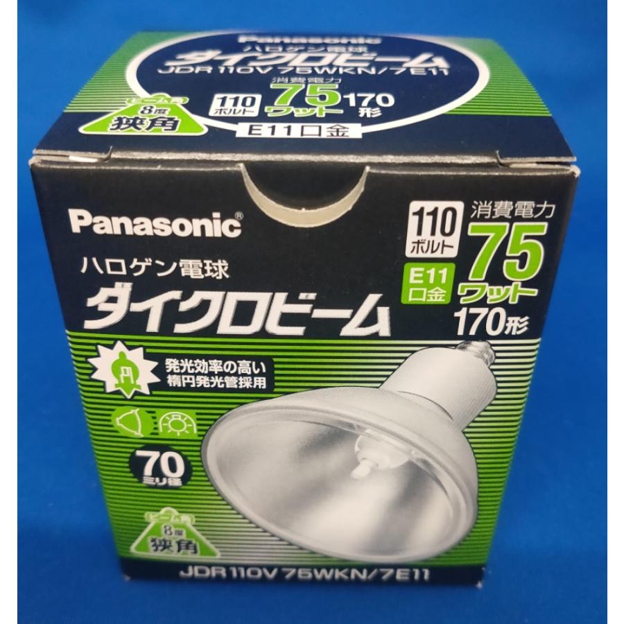 Panasonic（パナソニック） 一般照明用ハロゲン電球＜ダイクロビーム