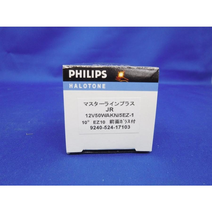 【新品10個セット】PHILIPS ハロゲン電球 JR12V50WAKW/5EZ 送料無料 PHILIPS JR12V50WAKN/5EZ-1 マスターラインプレス ハロゲン