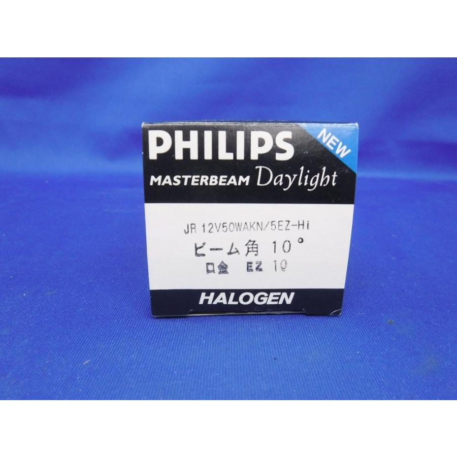 送料無料 PHILIPS JR12V50WAKN/5EZ-Hi ハロゲンライト スポットライト
