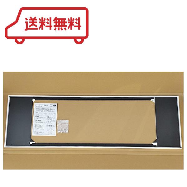 ダイキン ワイドパネル【KDB997B41】 ダイキン（DAIKIN） 標準パネル用ワイドパネル 天井埋込カセット形用