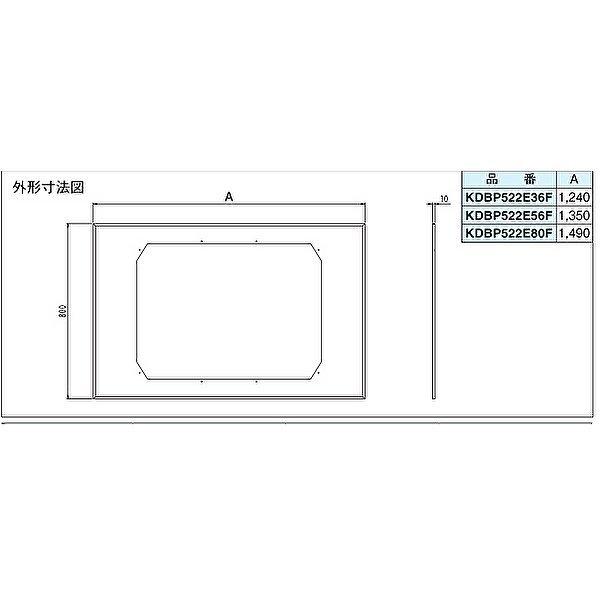 オーケー器材(DAIKIN ダイキン) KDBP522E36F ワイドパネル-