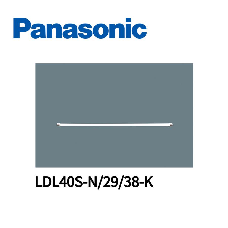 Panasonic（パナソニック） 【アウトレット】パナソニック LDL40S.・N