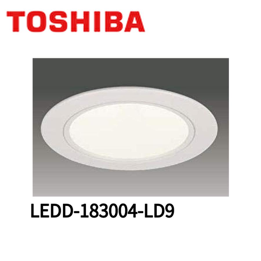 東芝ライテック 【即納・在庫品】 LED ダウンライト 125φ (TOSHIBA