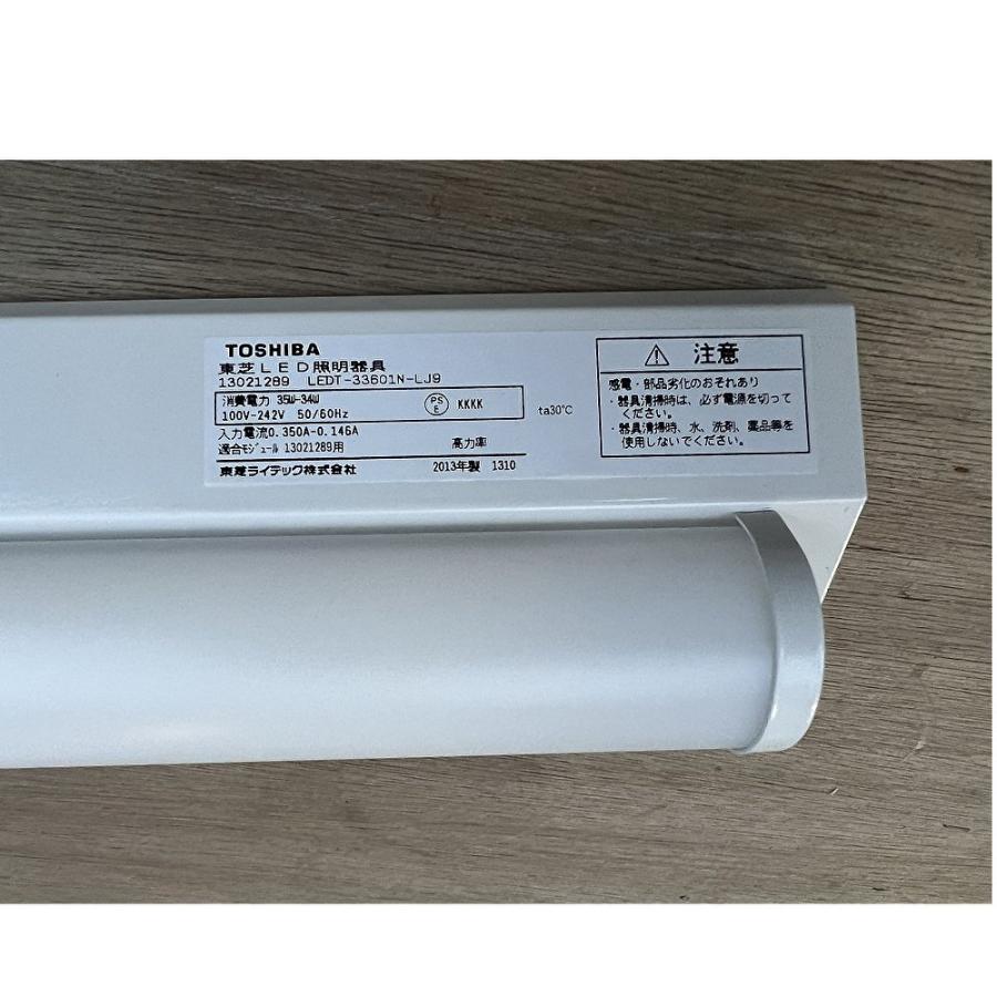 東芝ライテック 【在庫あり!】LEDT-33601N-LJ9 東芝 LED一体形 東芝ライテック 【在庫あり!】LEDT-33601N-LJ9 東芝 LED一体形