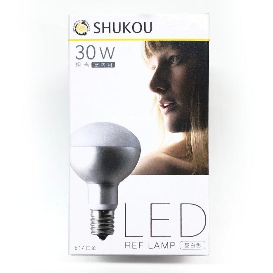LEDレフランプ30W相当◇昼白色◇ E17口金25個セット
