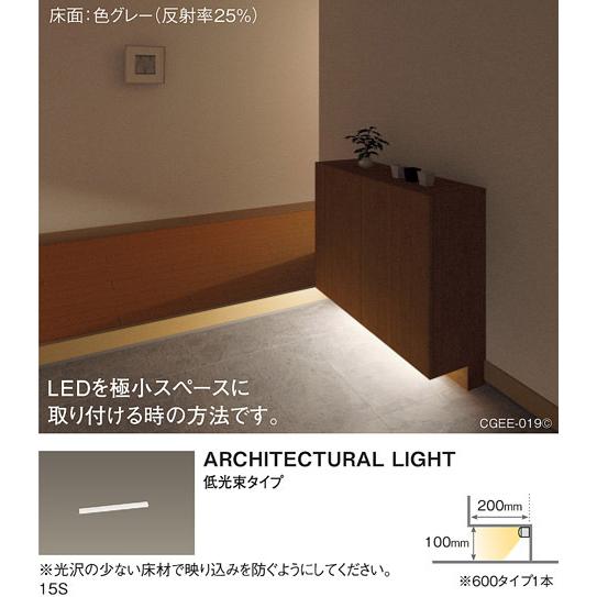 東芝ライテック パナソニック LED（昼白色） ベーシックライン照明