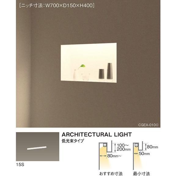 東芝ライテック パナソニック LED（昼白色） ベーシックライン照明