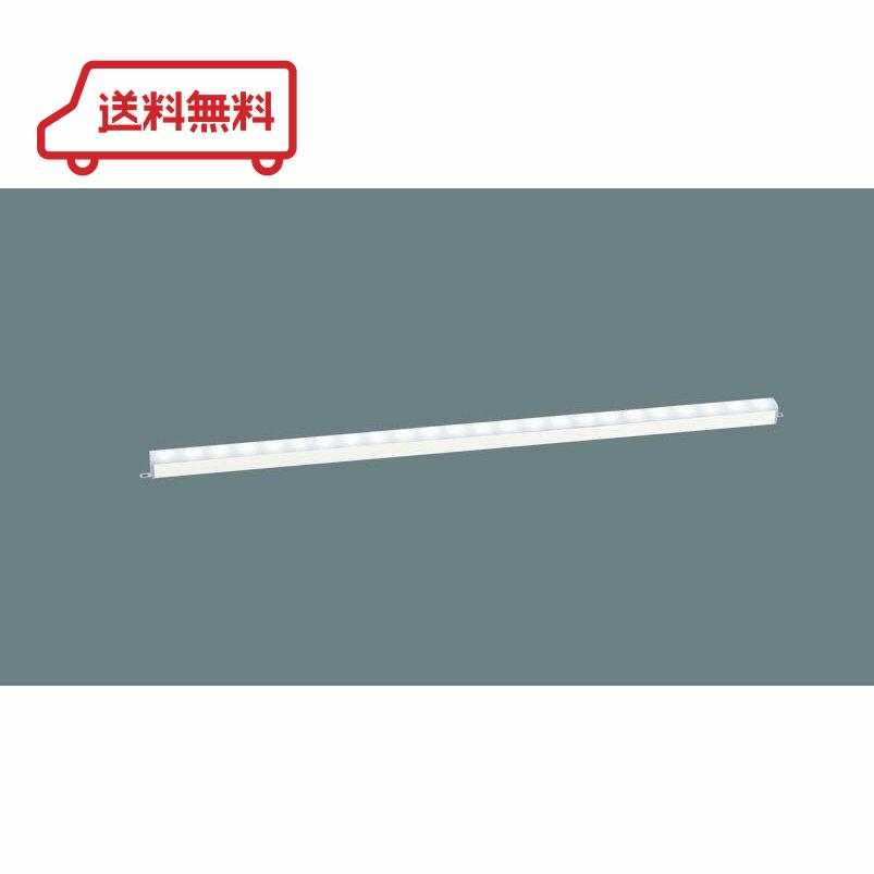 Panasonic（パナソニック） LED（昼白色） ベーシックライン照明