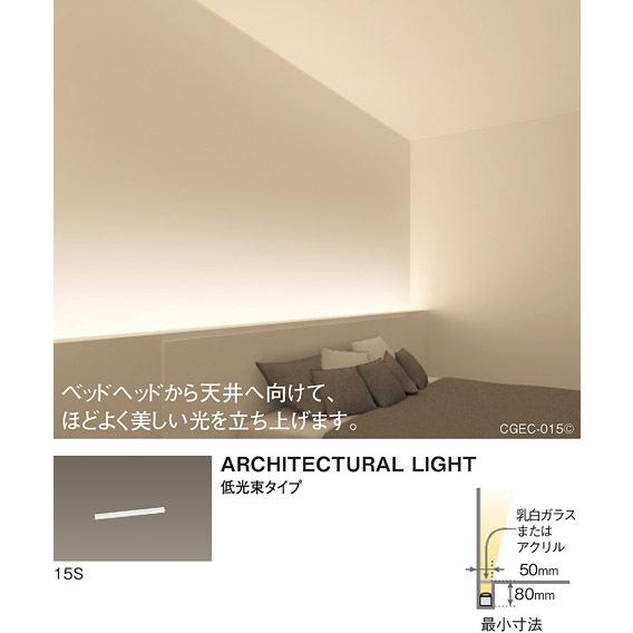 パナソニック　LED（昼白色）　ベーシックライン照明 ソフトタイプ（低光束）　拡散タイプ　調光タイプ（ライコン別売）／L1500タイプ　 LGB50212 LB1