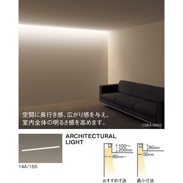 Panasonic パナソニック LED（昼白色） ベーシックライン照明  
