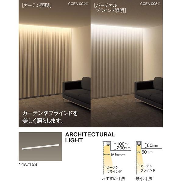 Panasonic LSEB9026 LB1 間接照明　2セット Panasonic 建築化照明 LSEB9026LB1 | 商品紹介 | 照明器具の通信