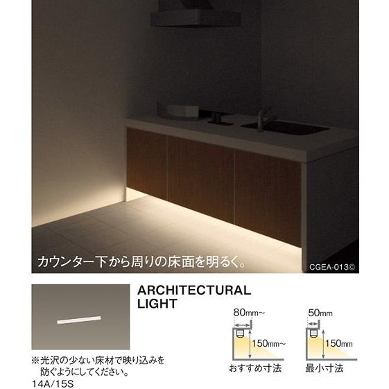 Panasonic パナソニック LED（昼白色） ベーシックライン照明