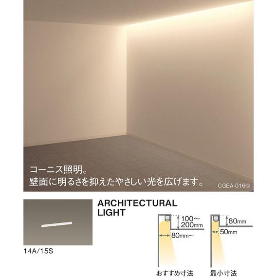 Panasonic パナソニック LED(昼白色) ベーシックライン照明 Panasonic パナソニック LED(昼白色) ベーシックライン照明