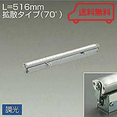 DAIKO（ダイコー） ダイコー電機 LEDシステムライト L520タイプ 間接