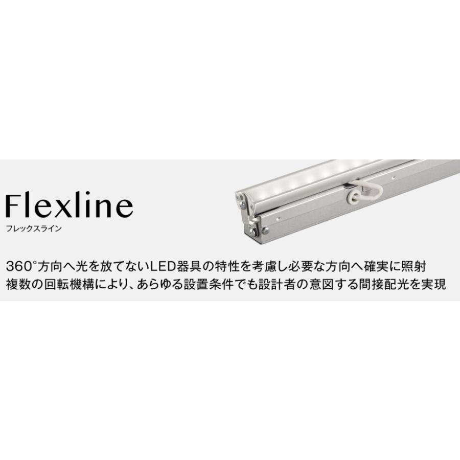 DAIKO（ダイコー） ダイコー電機 LEDシステムライト L520タイプ 間接