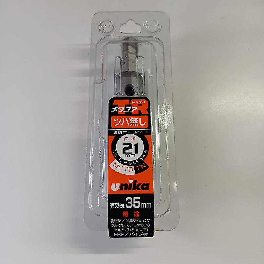 ユニカ 【アウトレット！】MCTR-21TN ユニカ(unika) 超硬ホールソー メタコアトリプル ツバ無し 21mm ※サビあり : 電材 ...
