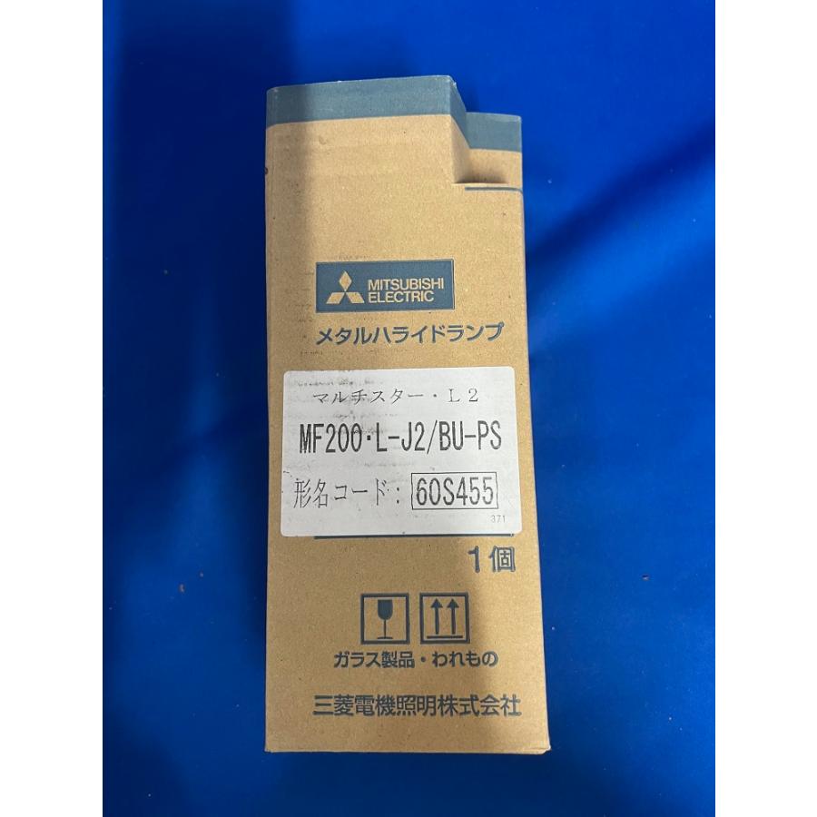 Panasonic 【在庫一掃セール】 MF200-L-J2/BU-PS HID