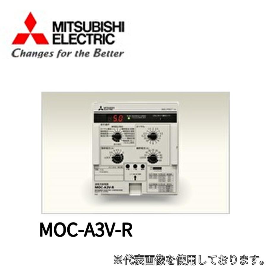 三菱電機 【即納・在庫品】 MOC-A3V-R 保護継電器 MELPRO-A 三菱電機 【即納・在庫品】 MOC-A3V-R 保護継電器 MELPRO-A